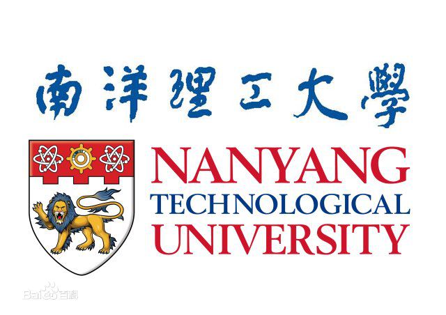 新加坡南洋理工大学